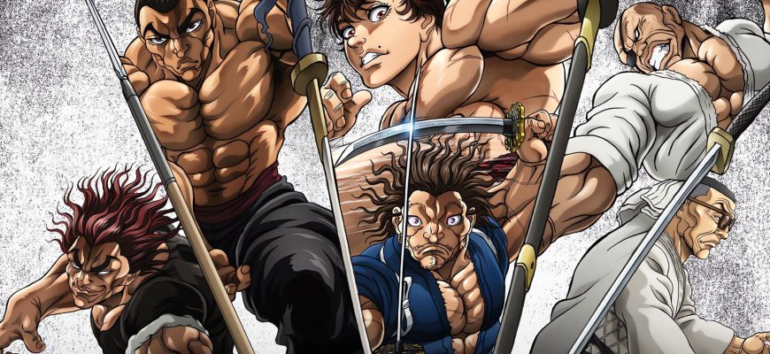 Путь Баки: Непобедимый самурай (2026)